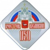Rostov Velikii k0 u1150.jpg