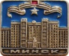 Minsk4 k93.jpg