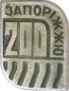 Zaporozhye3 k25 u200.jpg
