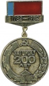 Zagorsk k118 u200.jpg