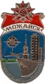Mozhaysk2 k118.jpg