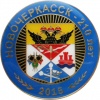 Novocherkassk k0 u210.JPG