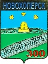 Novohopersk k0 u300.jpg