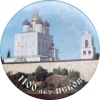 Pskov k0 u1100.jpg