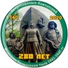 Petropavlovsk-Kamchatskii2 k0 u280.jpg