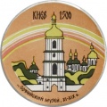 Kiev4 k330 u1500.jpg