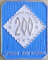 Dnepropetrovsk3 k25 u200.JPG