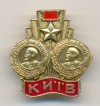Kiev02 k63.jpg