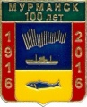 Murmansk k506 u100.jpg