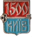 Kiyev u1500 k61.jpg