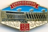 Krasnoyarsk26 k79.jpg