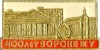 Voronezh7 k107 u400.jpg