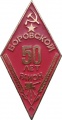 Borovskoi raion k128b u50.jpg