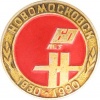 Novomoskovsk k132 u60.jpg