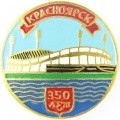 Krasnoyarsk17 k267.jpg