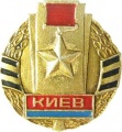 Kiev07 k61.jpg