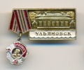 Ulianovsk 1 k291.jpg