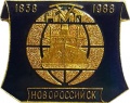 Novorossiisk k306 u150.jpg
