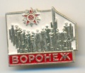 Voronezh 1 k105.jpg