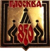 Moskva1 kn u850.jpg