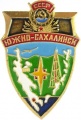 YUzhno-Sahalinsk k118.jpg