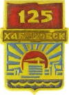 Habarovsk k290 u125.jpg