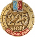 Rostov-na-Donu k185 u225.jpg