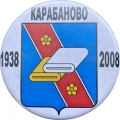 Karabanovo k0 u70.jpg