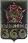 Krasnoyarsk3 k80.jpg