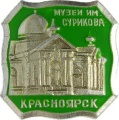 Krasnoyarsk5 k80.jpg
