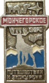 Monchegorsk k132.JPG