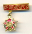 Krasnoyarsk17 k79.jpg