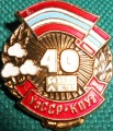 UzbekskayaSSR k120 u40.jpg
