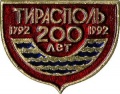Tiraspol k118 u200.jpg