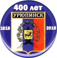 Uryupinsk k0 u400.jpg