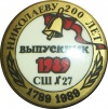Nikolaev1 k601 u200.jpg