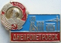 Dnepropetrovsk k25.jpg