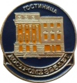 Kostroma9 k114 u825.jpg