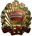 Uzbekskaya SSR k146 u50.jpg