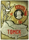 Tomsk k324.jpg