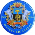 Donetsk k0 u145.jpg