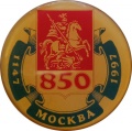 Moskva58 k0 u850.jpg