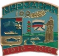 Murmansk9 k0 u100.jpg