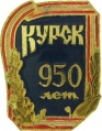 Kursk12 k58 u950.jpg