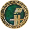 Novomoskovsk1 k132 u60.jpg