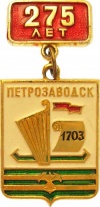Petrozavodsk k106 u275.jpg