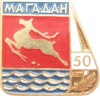 Magadan u50 k268.jpg