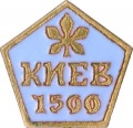 Kiev38 k0 u1500.jpg