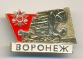 Voronezh 4 k105.jpg