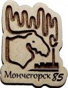 Monchegorsk4 k0 u85.jpg